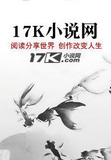 潜伏台湾海燕的使命